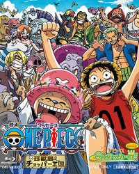 One Piece Movie 3